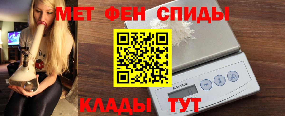АМФ VHQ Сургут