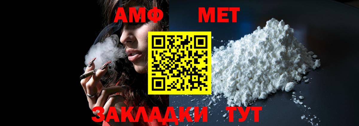 Амфетамин Розовый  Вход с VPN  АМФЕТАМИН  Сургут 