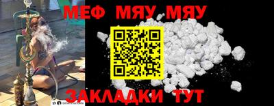 MDMA Новозыбков