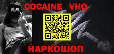 МДМА Нальчик