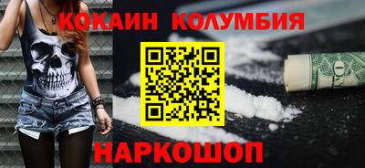 каннабис Новодвинск