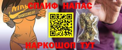 каннабис Новодвинск