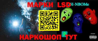 дмт Новокубанск