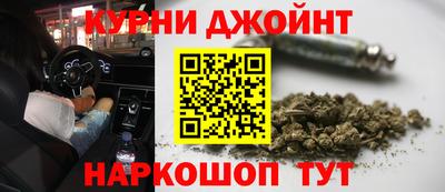 каннабис Новодвинск
