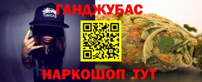 каннабис Новодвинск