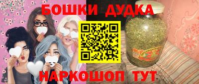 каннабис Новодвинск