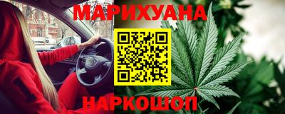 каннабис Новодвинск