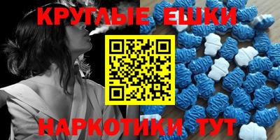 MDMA Новозыбков