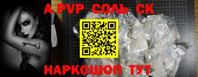 каннабис Новодвинск