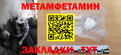 MDMA Новозыбков