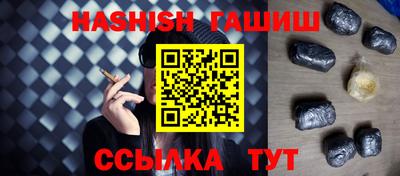 каннабис Новодвинск