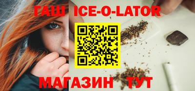 дмт Новокубанск