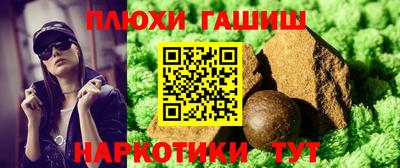 дмт Новокубанск