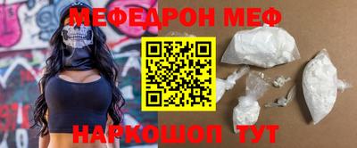 MDMA Новозыбков