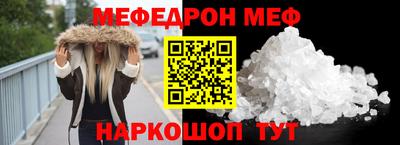 MDMA Новозыбков