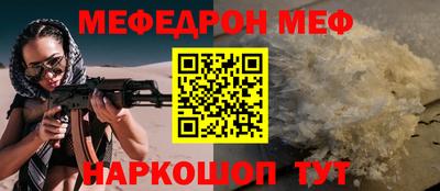 MDMA Новозыбков