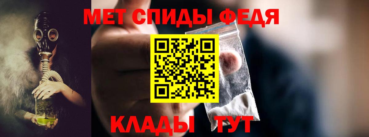 Сургут  Первитин мет  Вход с VPN  Первитин мет 