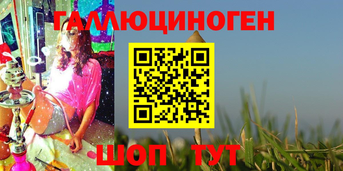 Галлюциногенные грибы мухоморы Сургут