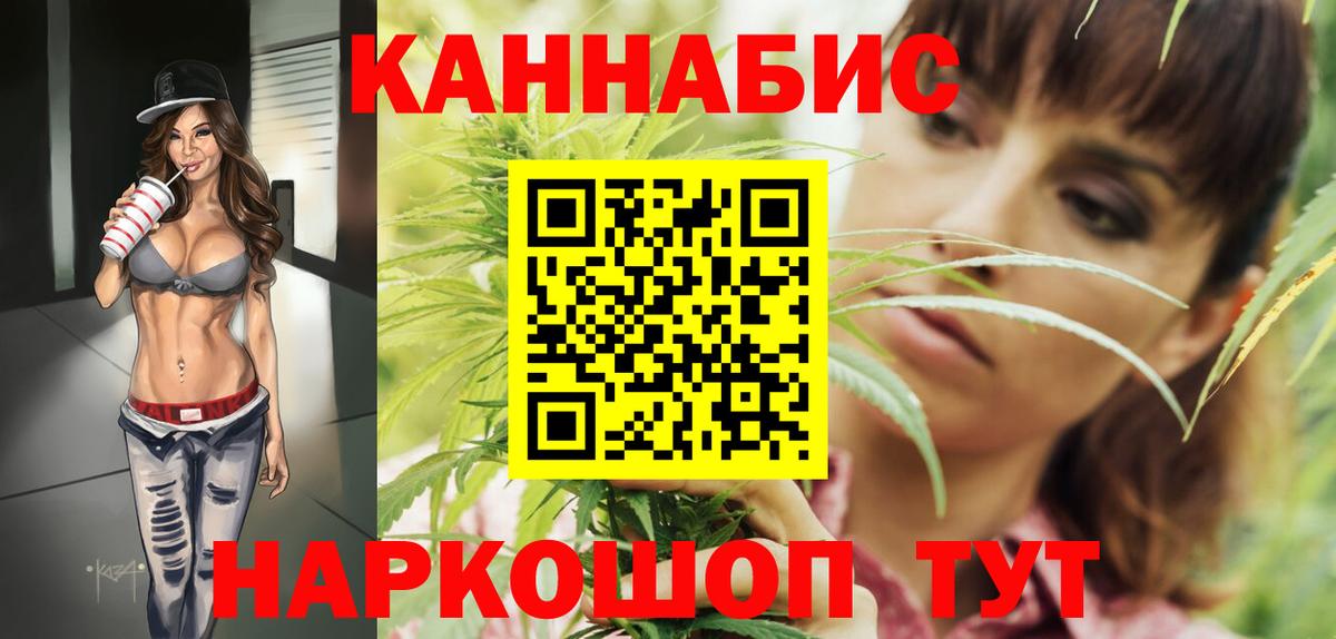 Шишки марихуана THC 21%  Каннабис Bruce Banner  Вход с VPN  Каннабис Amnesia  МАРИХУАНА гибрид  Сургут 